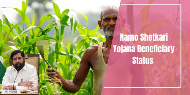 Namo Shetkari Yojana Beneficiary Status