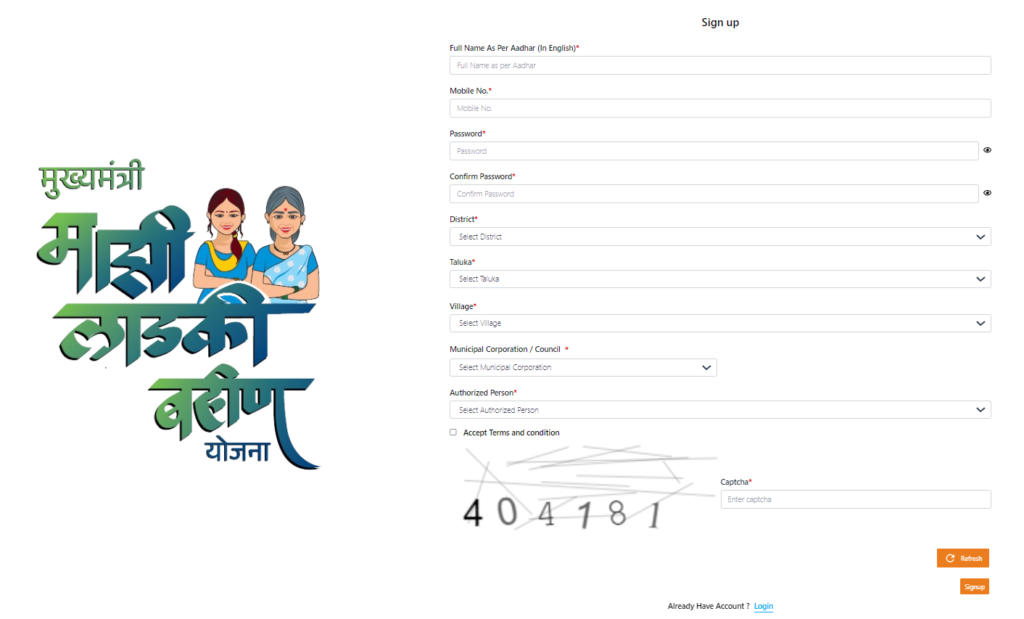 Registration Form