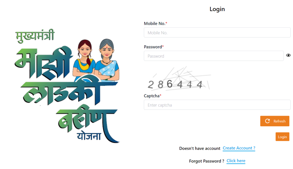 Login Form